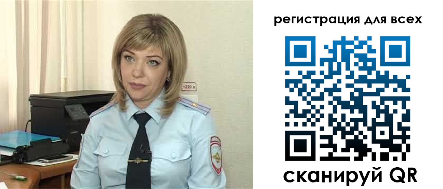временная прописка в Краснодарском крае