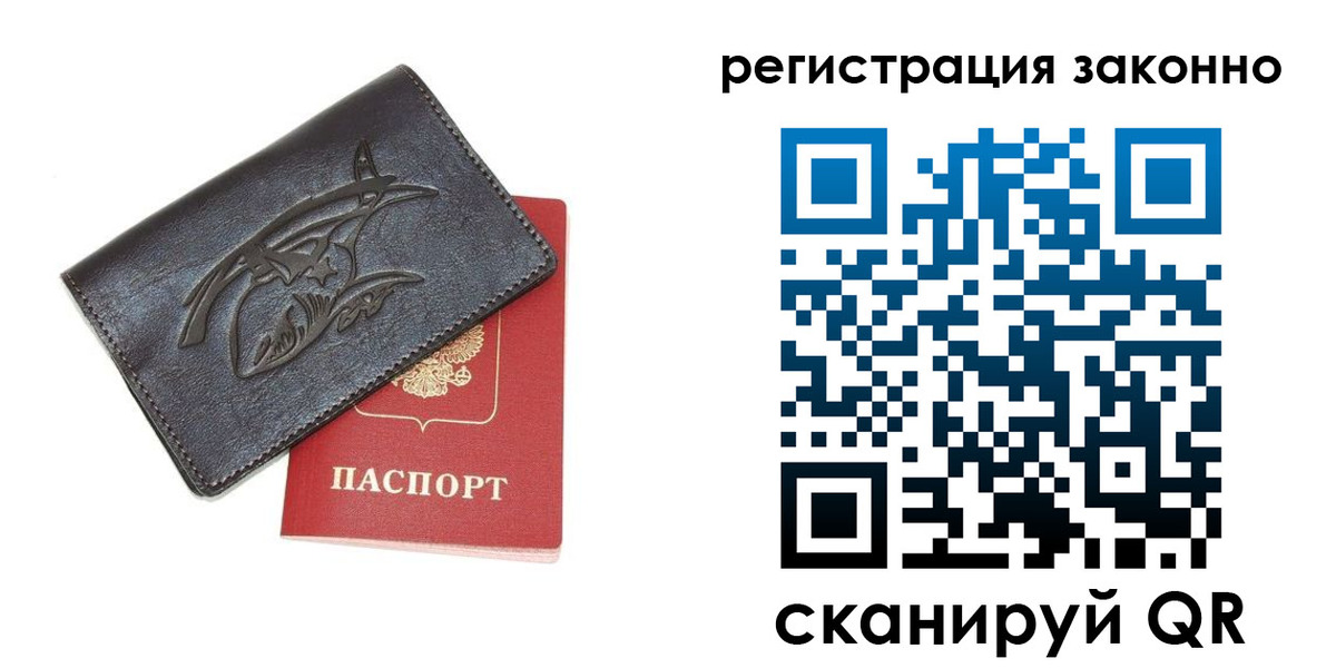 временная регистрация госуслуги в Краснодарском крае