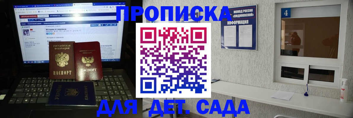найти адрес прописки в Краснодарском крае