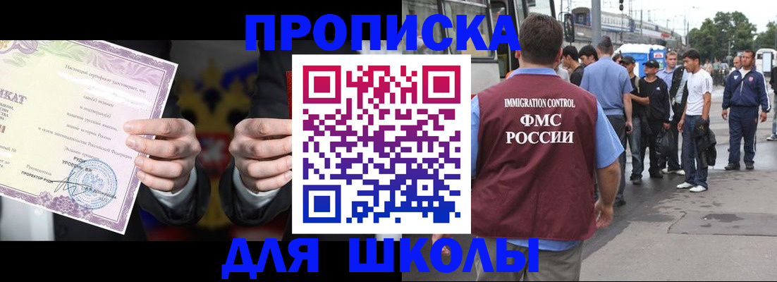 регистрация для дет. сада в Краснодарском крае