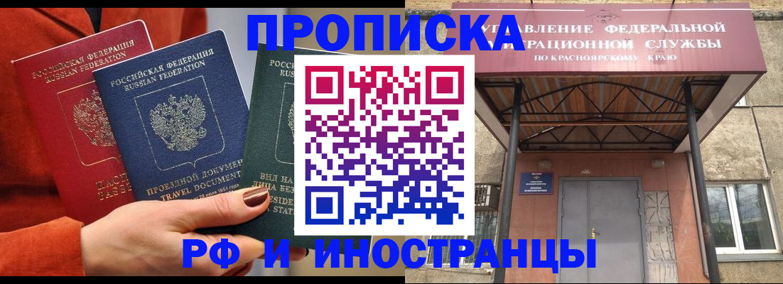 найти адрес прописки в Краснодарском крае
